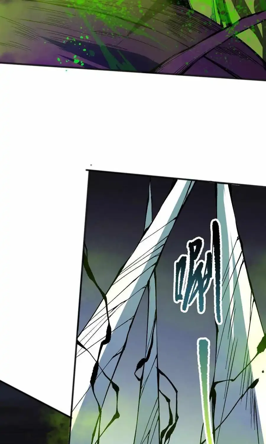 Catastrophic Necromancer Zinmanga X Chapter 107 Page 33