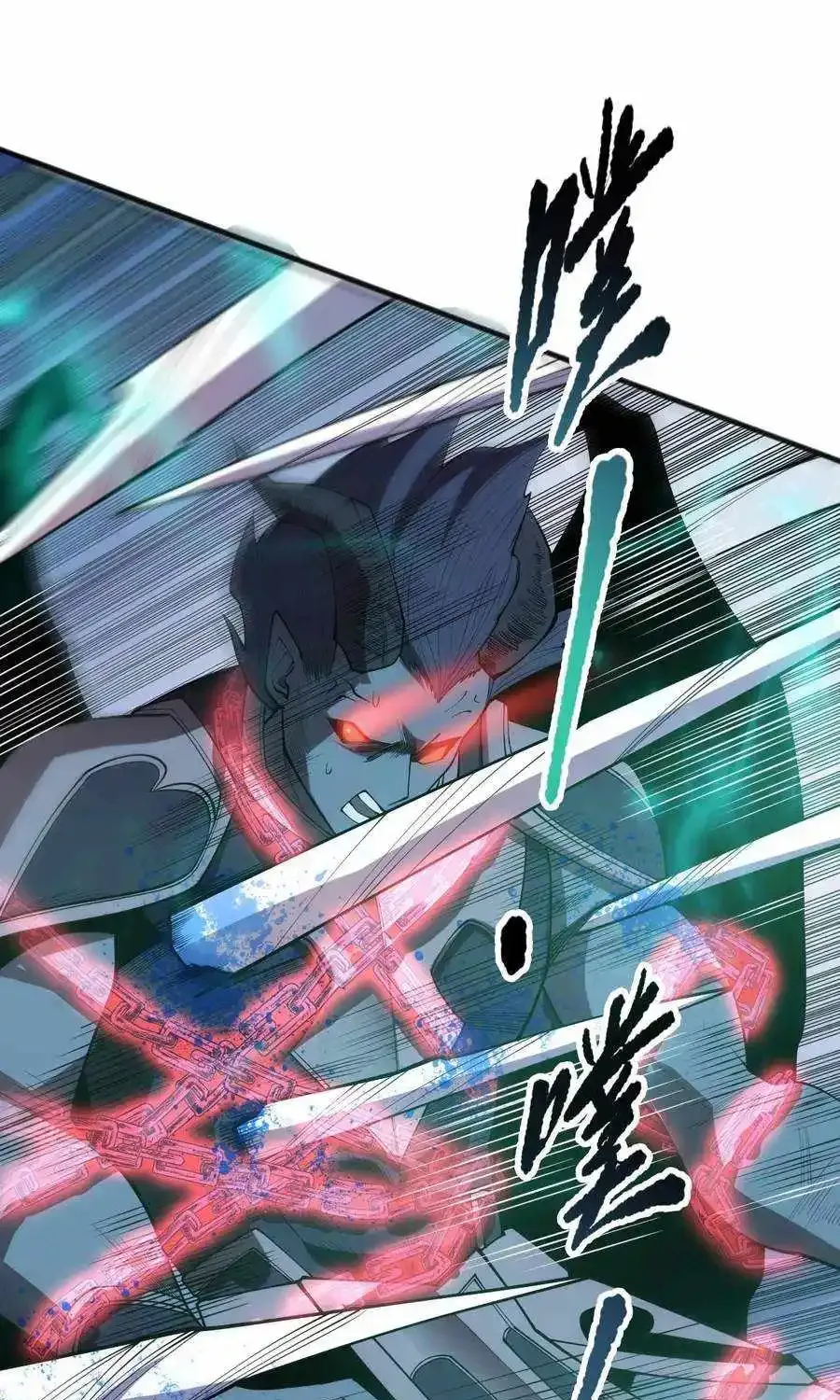 Catastrophic Necromancer Zinmanga X Chapter 102 Page 14