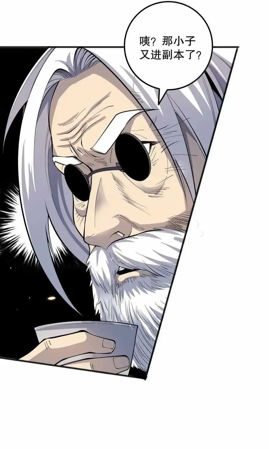 Catastrophic Necromancer Zinmanga X Chapter 92 Page 55
