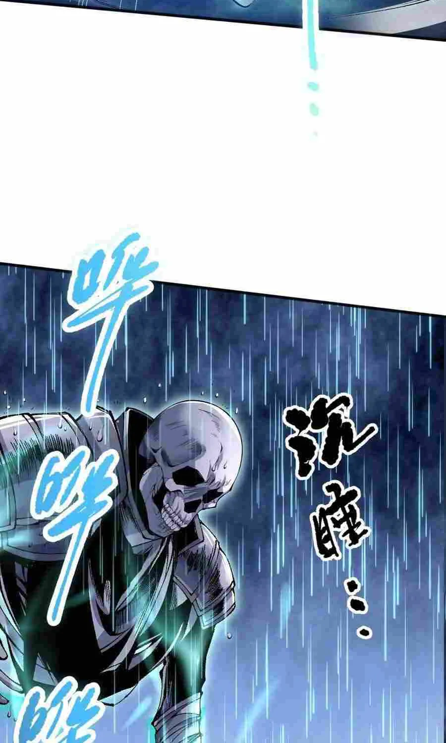 Catastrophic Necromancer Zinmanga X Chapter 85 Page 20
