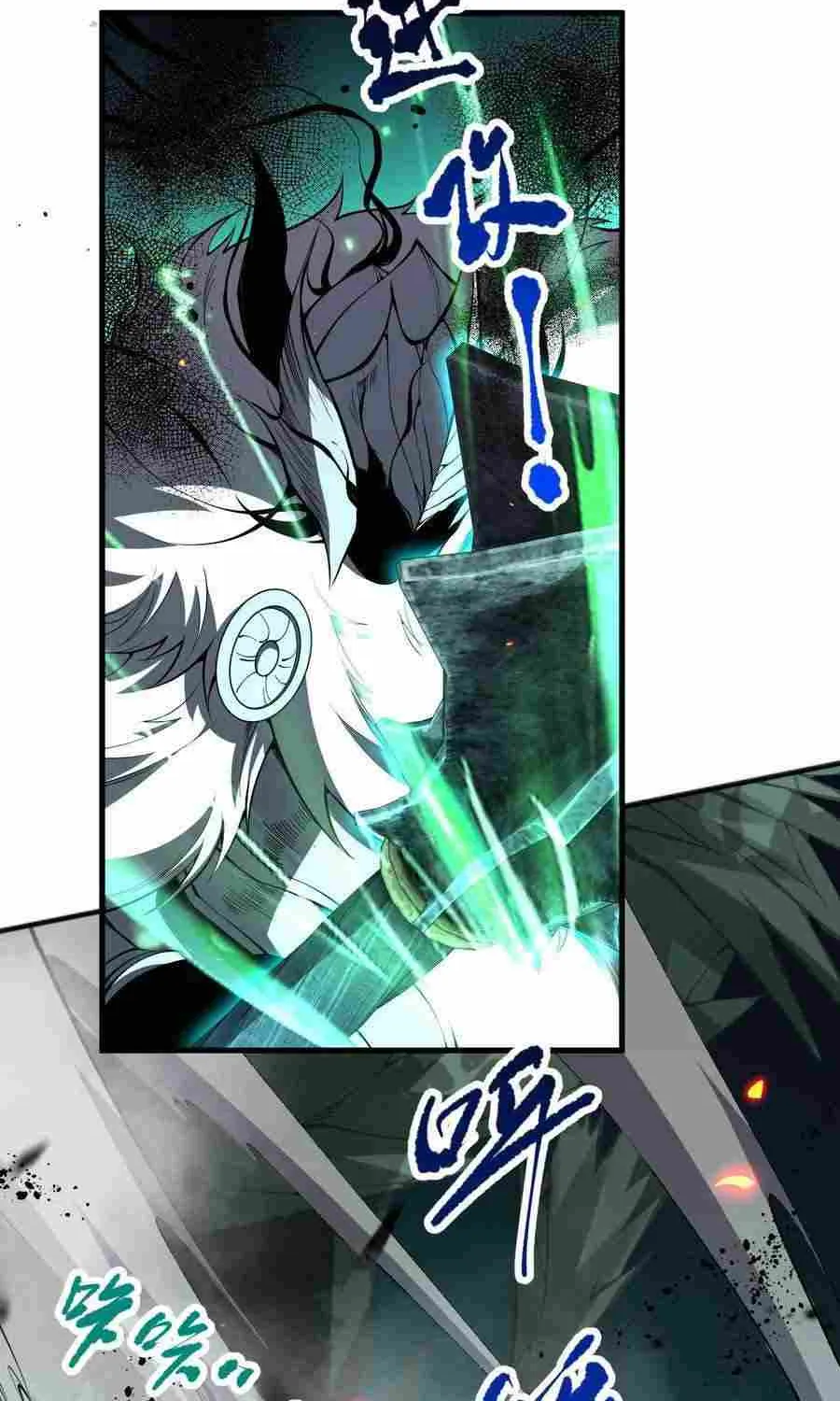 Catastrophic Necromancer Zinmanga X Chapter 85 Page 45