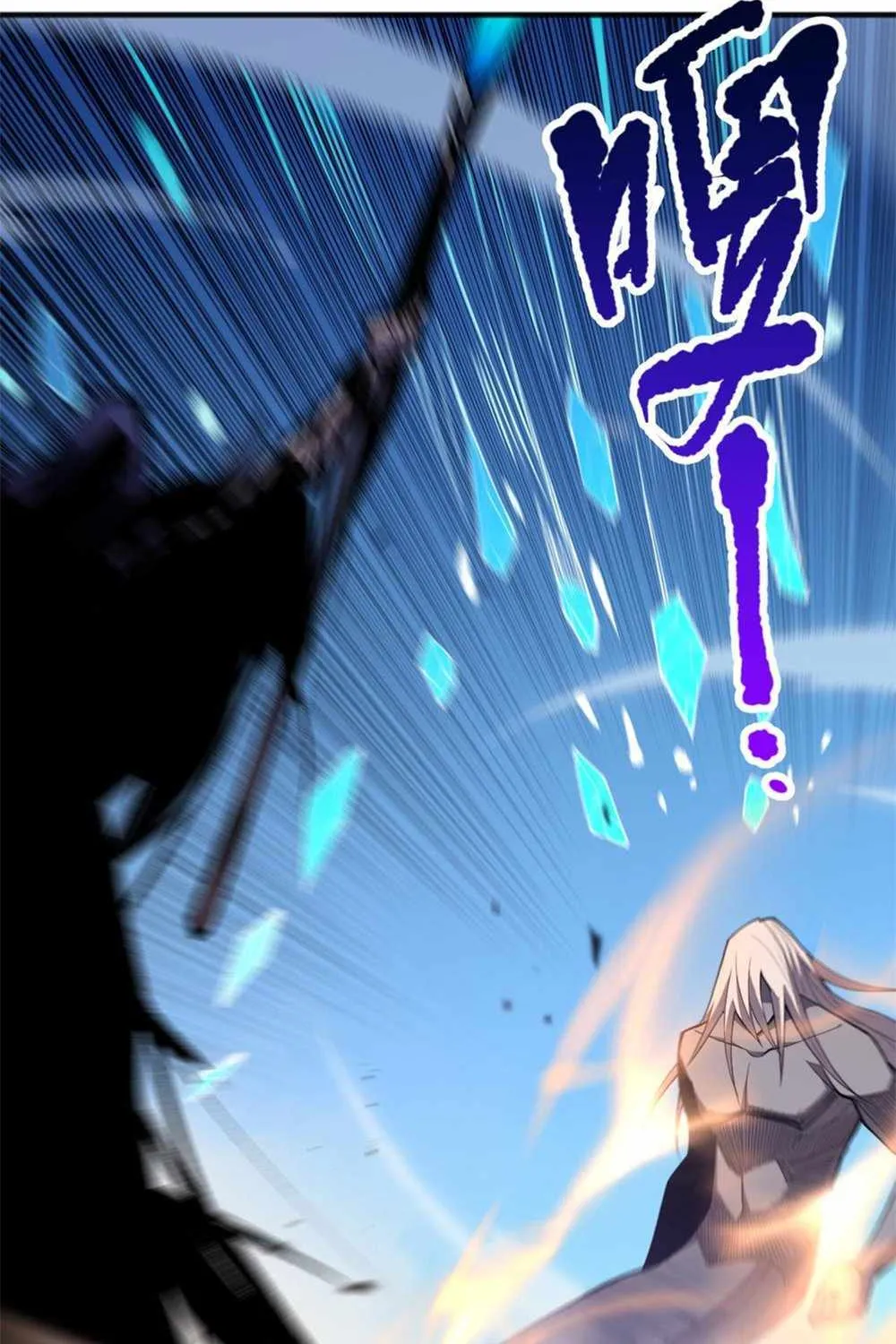 Catastrophic Necromancer Zinmanga X Chapter 74 Page 31