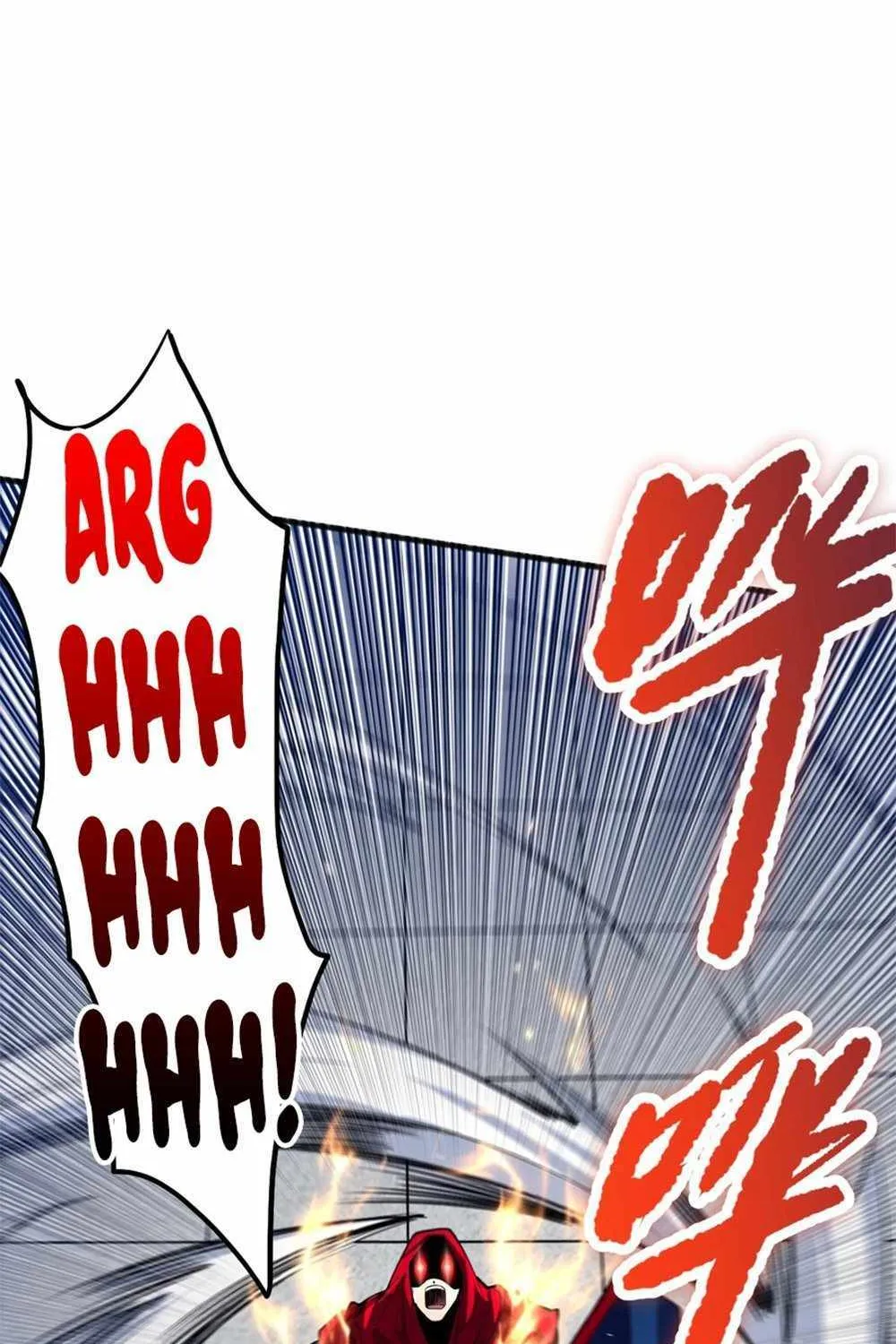 Catastrophic Necromancer Zinmanga X Chapter 74 Page 45