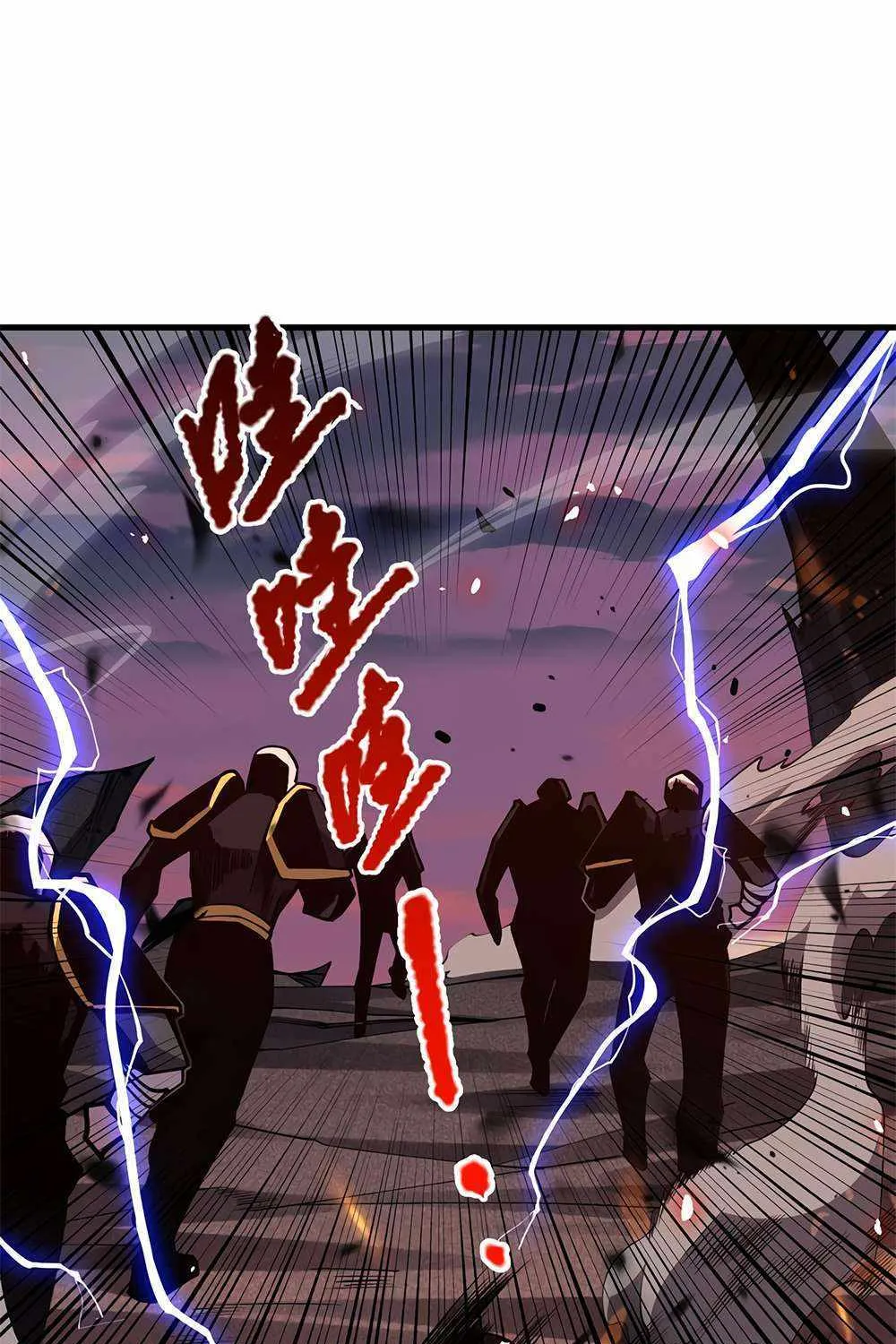 Catastrophic Necromancer Zinmanga X Chapter 65 Page 13