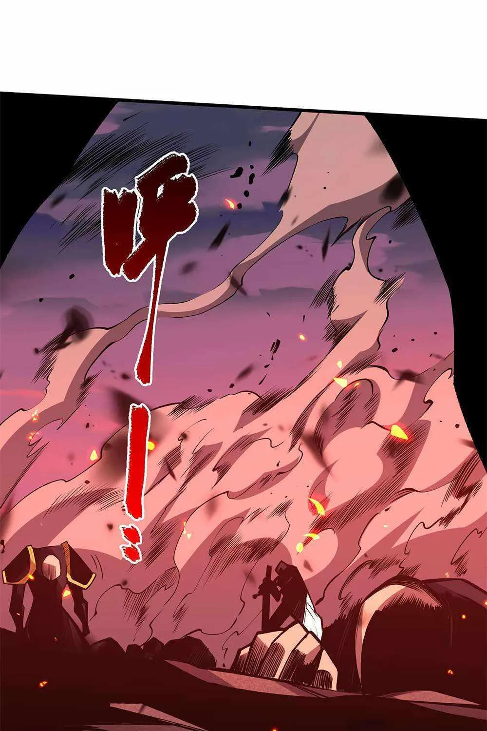 Catastrophic Necromancer Zinmanga X Chapter 65 Page 30