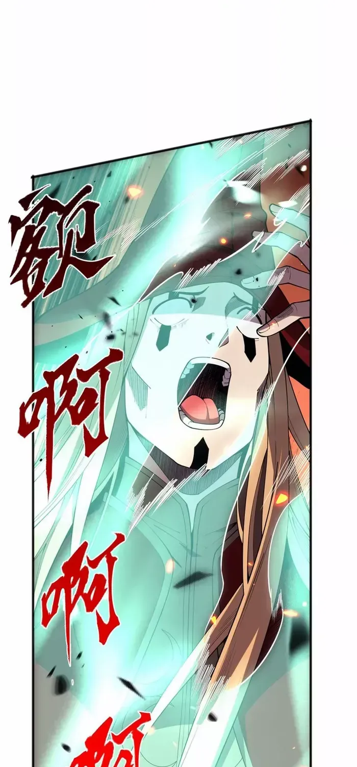 Catastrophic Necromancer Zinmanga X Chapter 61 Page 64