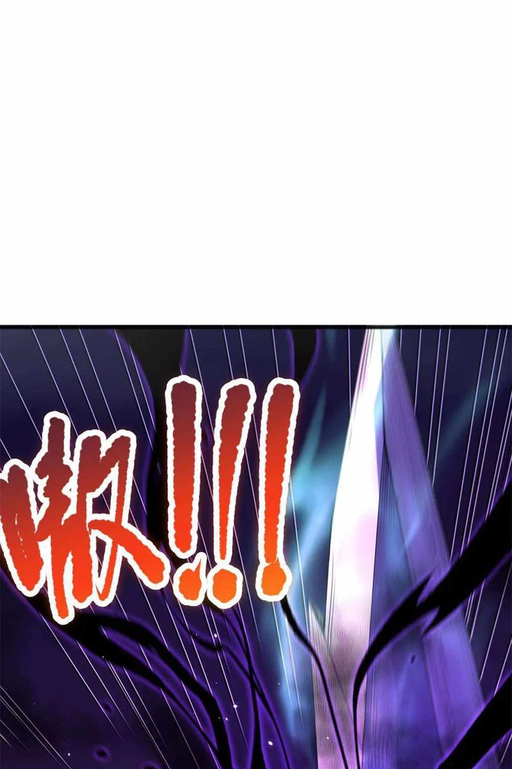 Catastrophic Necromancer Zinmanga X Chapter 60 Page 74