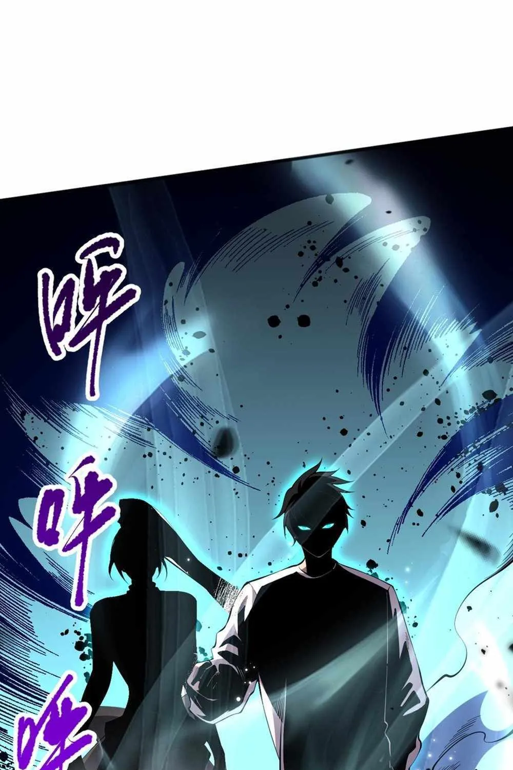 Catastrophic Necromancer Zinmanga X Chapter 54 Page 57