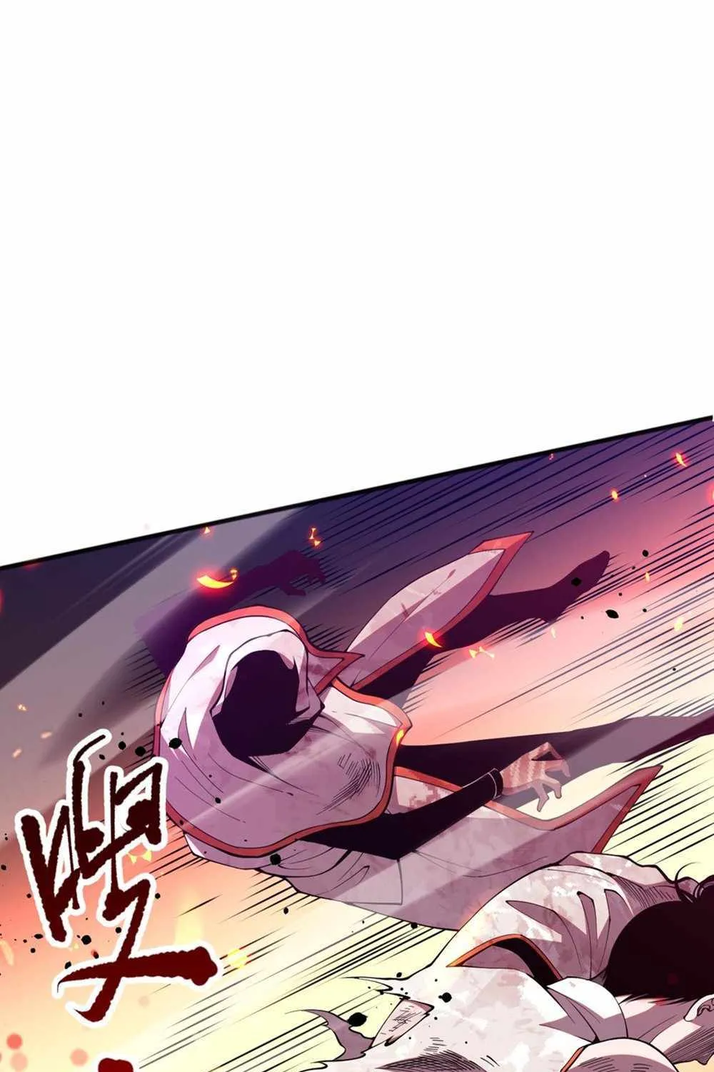 Catastrophic Necromancer Zinmanga X Chapter 54 Page 83