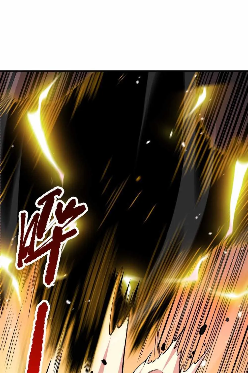 Catastrophic Necromancer Zinmanga X Chapter 53 Page 14