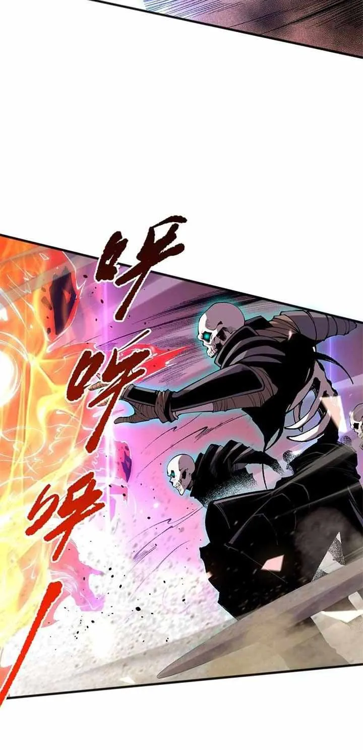 Catastrophic Necromancer Zinmanga X Chapter 51 Page 22