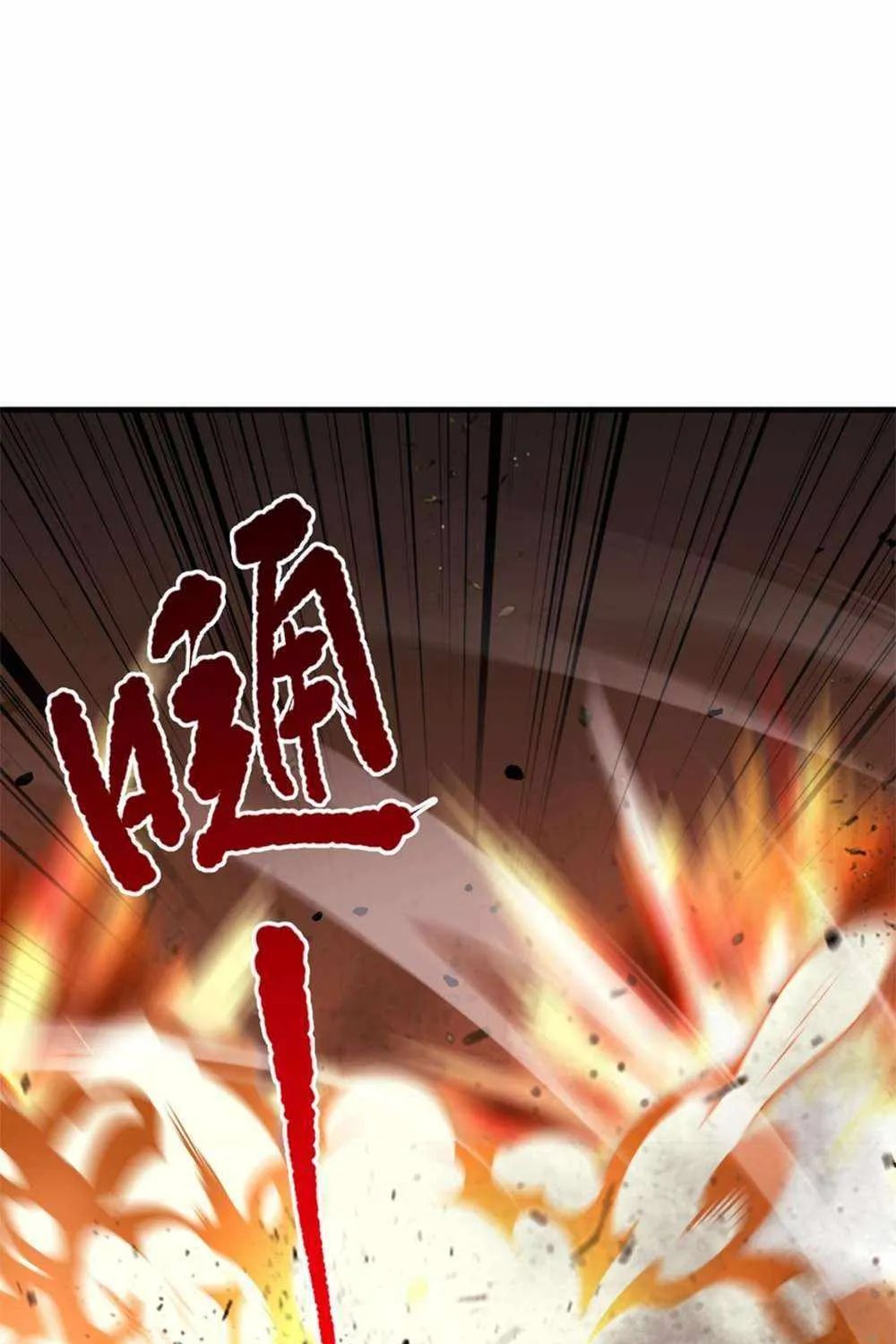 Catastrophic Necromancer Zinmanga X Chapter 50 Page 83