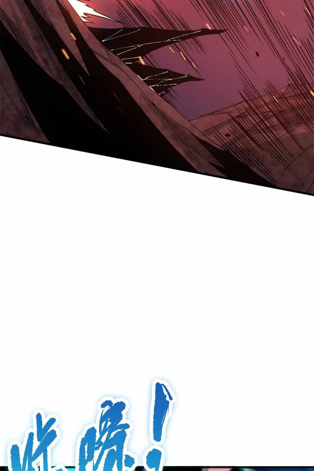 Catastrophic Necromancer Zinmanga X Chapter 43 Page 84