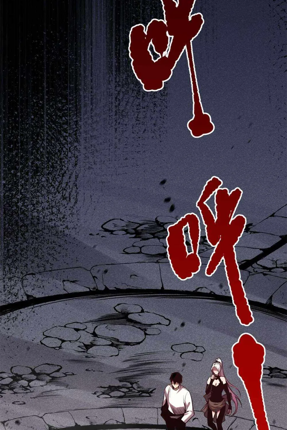Catastrophic Necromancer Zinmanga X Chapter 39 Page 59