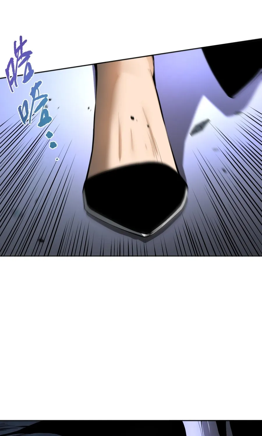 Catastrophic Necromancer Zinmanga X Chapter 12 Page 51