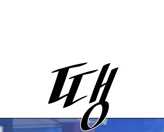 Tale Of A Scribe Who Retires To The Countryside Zinmanga X Chapter 227 Page 131