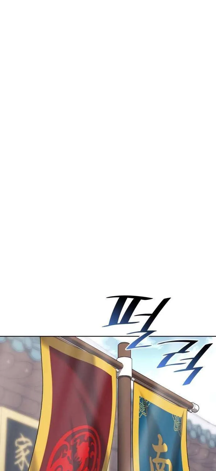 Tale Of A Scribe Who Retires To The Countryside Zinmanga X Chapter 194 Page 78