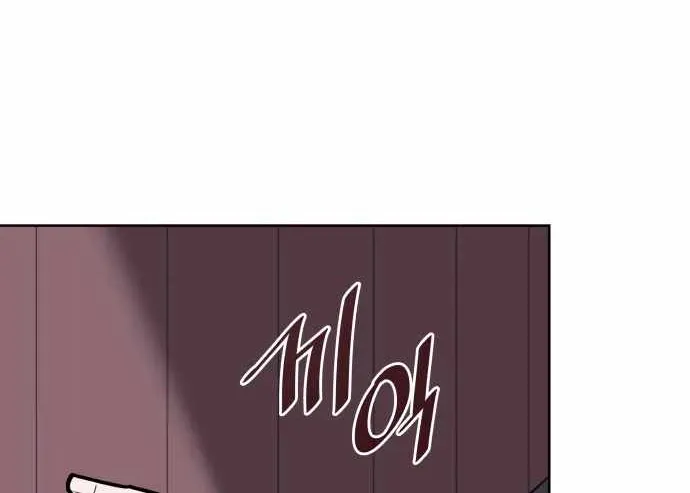 Tale Of A Scribe Who Retires To The Countryside Zinmanga X Chapter 174 Page 145