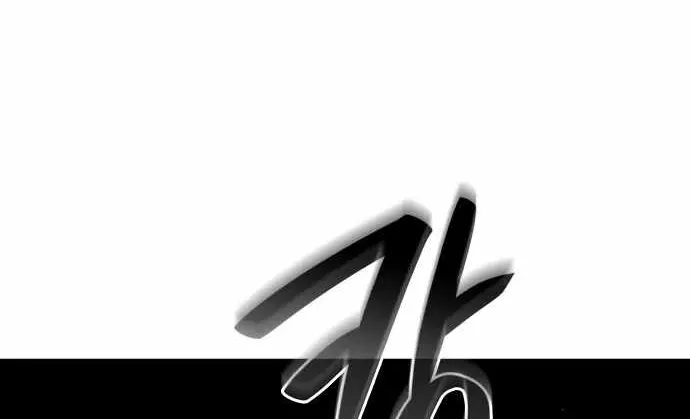 Tale Of A Scribe Who Retires To The Countryside Zinmanga X Chapter 172 Page 3
