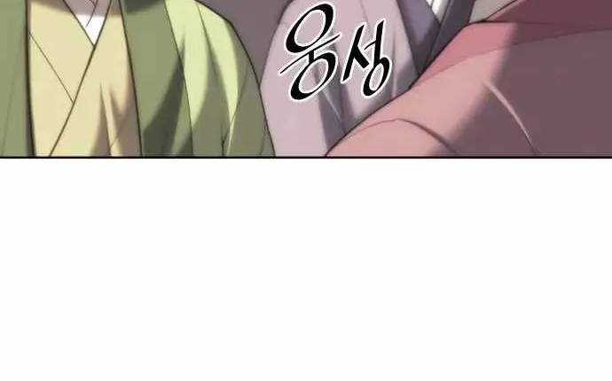 Tale Of A Scribe Who Retires To The Countryside Zinmanga X Chapter 170 Page 44