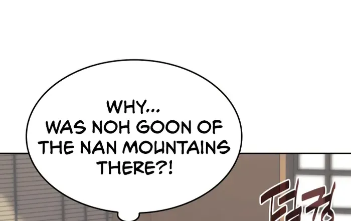 Tale Of A Scribe Who Retires To The Countryside Zinmanga X Chapter 166 Page 87