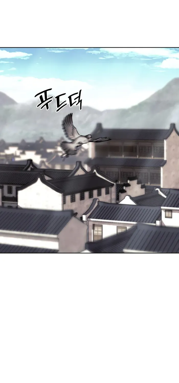 Tale Of A Scribe Who Retires To The Countryside Zinmanga X Chapter 166 Page 104