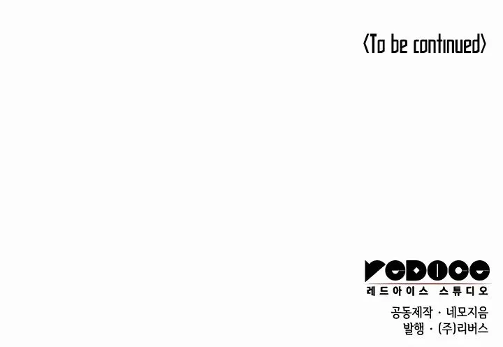 Tale Of A Scribe Who Retires To The Countryside Zinmanga X Chapter 131 Page 137
