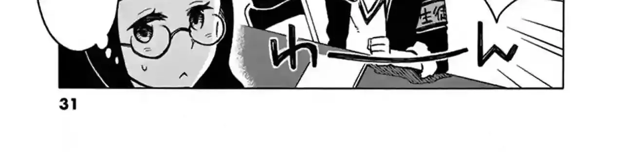 Student Council for Two Zinmanga X Chapter 5 Page 10