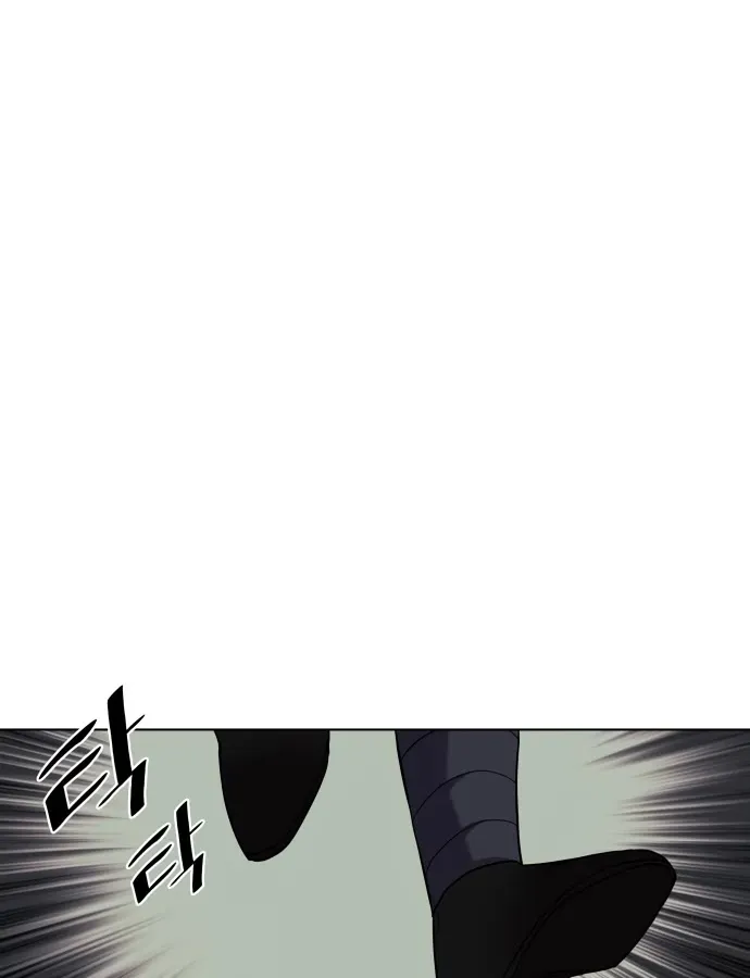 Tale Of A Scribe Who Retires To The Countryside Zinmanga X Chapter 68 Page 17
