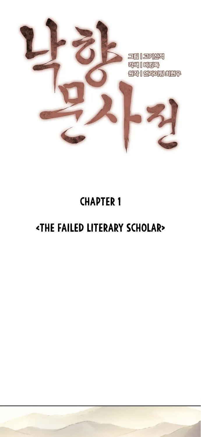 Tale Of A Scribe Who Retires To The Countryside Zinmanga X Chapter 1 Page 15