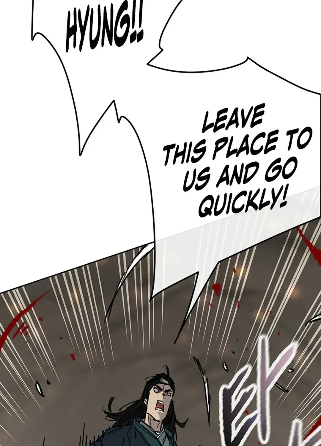 The Undefeatable Swordsman Zinmanga X Chapter 236 Page 94