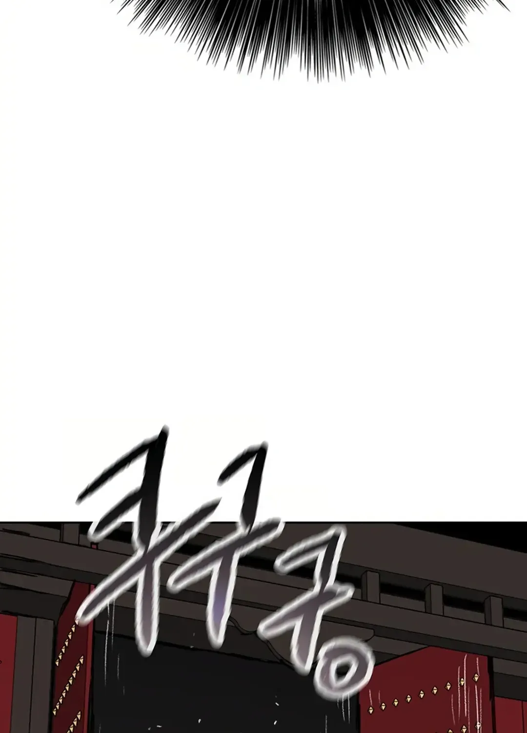 The Undefeatable Swordsman Zinmanga X Chapter 236 Page 121