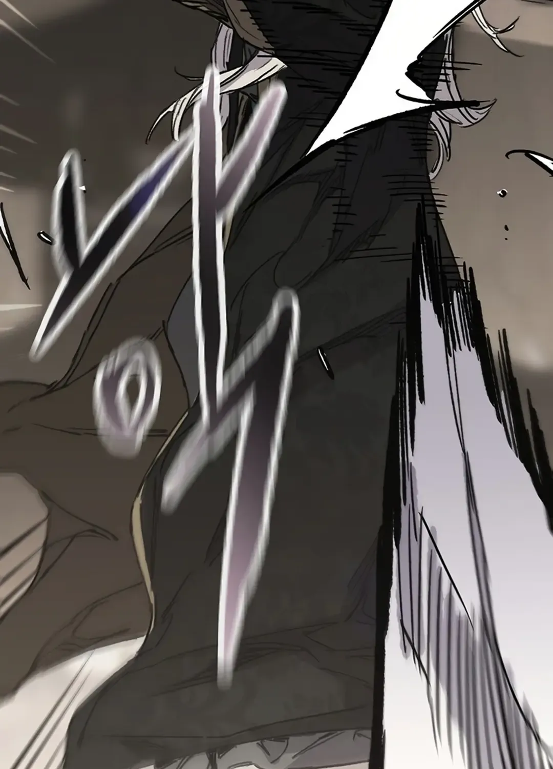 The Undefeatable Swordsman Zinmanga X Chapter 235 Page 98