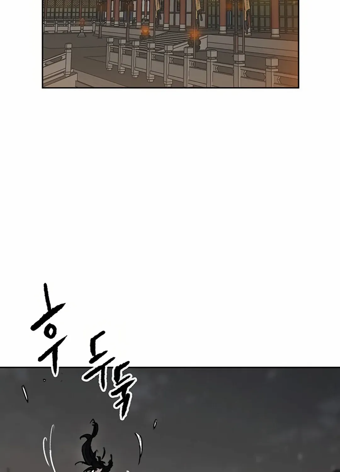 The Undefeatable Swordsman Zinmanga X Chapter 232 Page 42