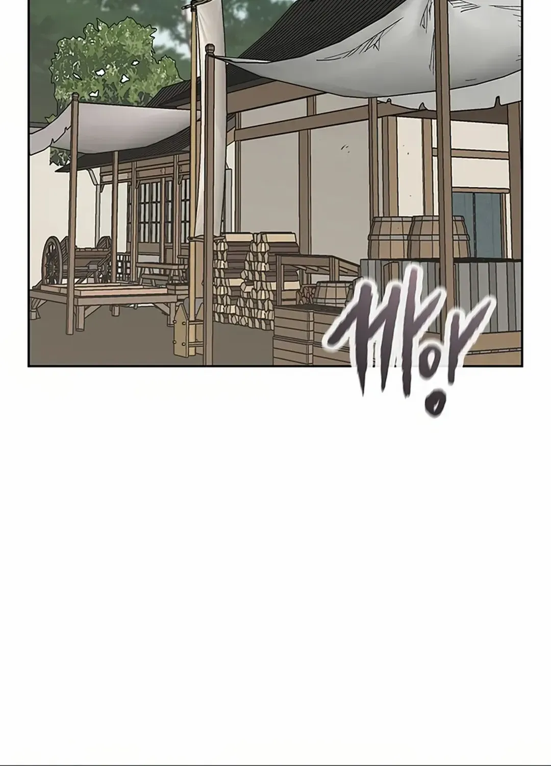 The Undefeatable Swordsman Zinmanga X Chapter 231 Page 58