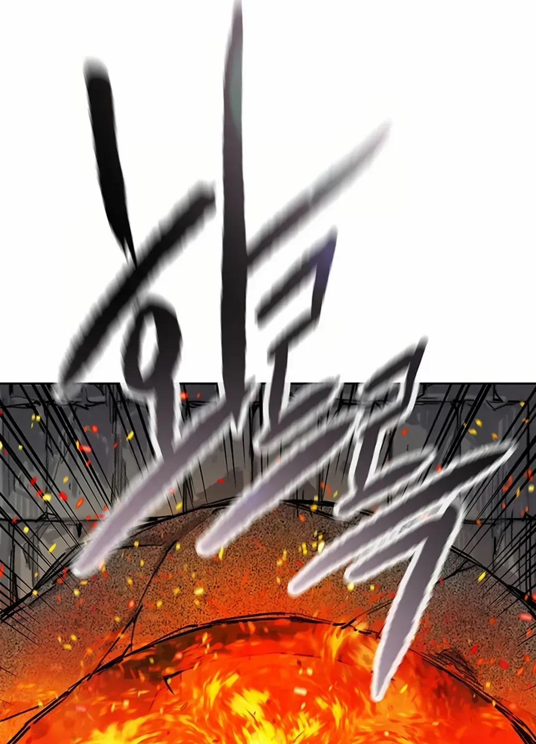 The Undefeatable Swordsman Zinmanga X Chapter 231 Page 91