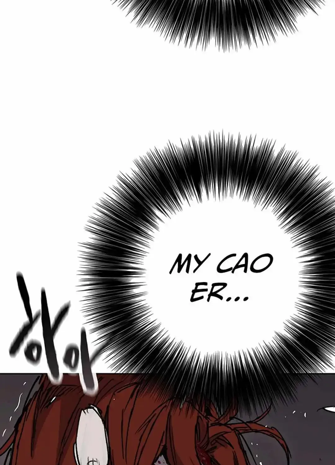 The Undefeatable Swordsman Zinmanga X Chapter 222 Page 67