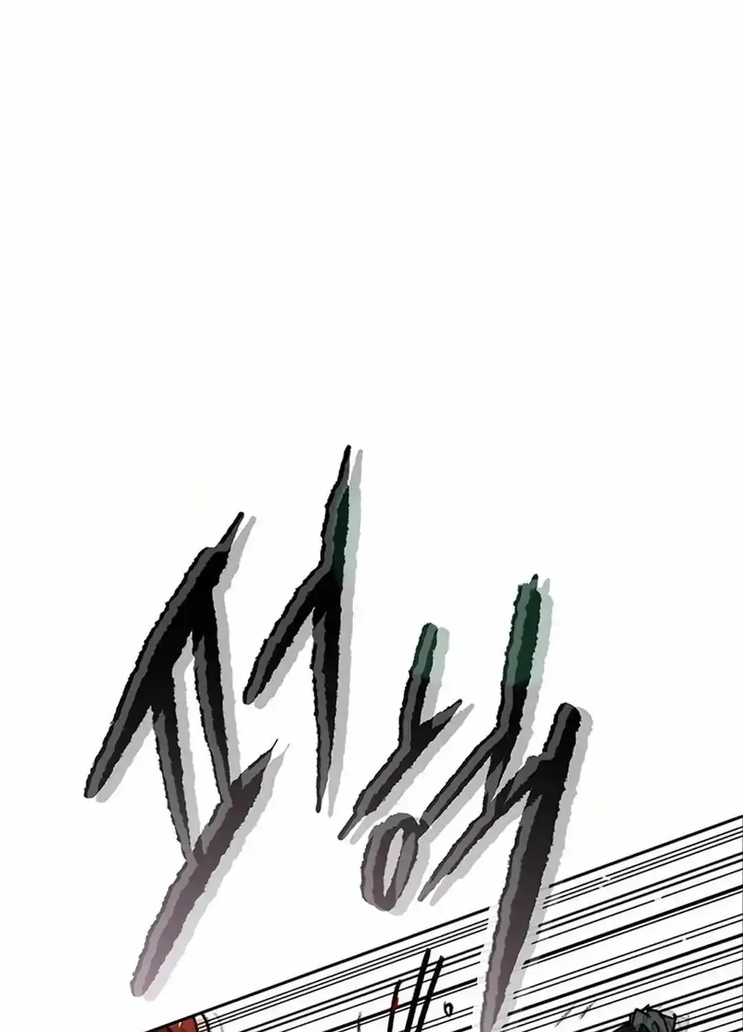 The Undefeatable Swordsman Zinmanga X Chapter 222 Page 101