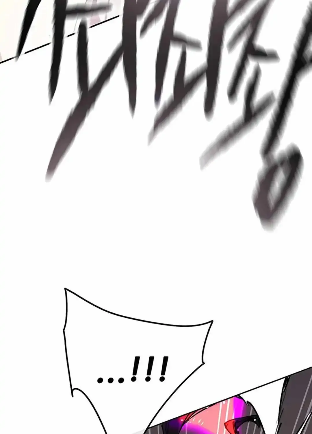 The Undefeatable Swordsman Zinmanga X Chapter 221 Page 33