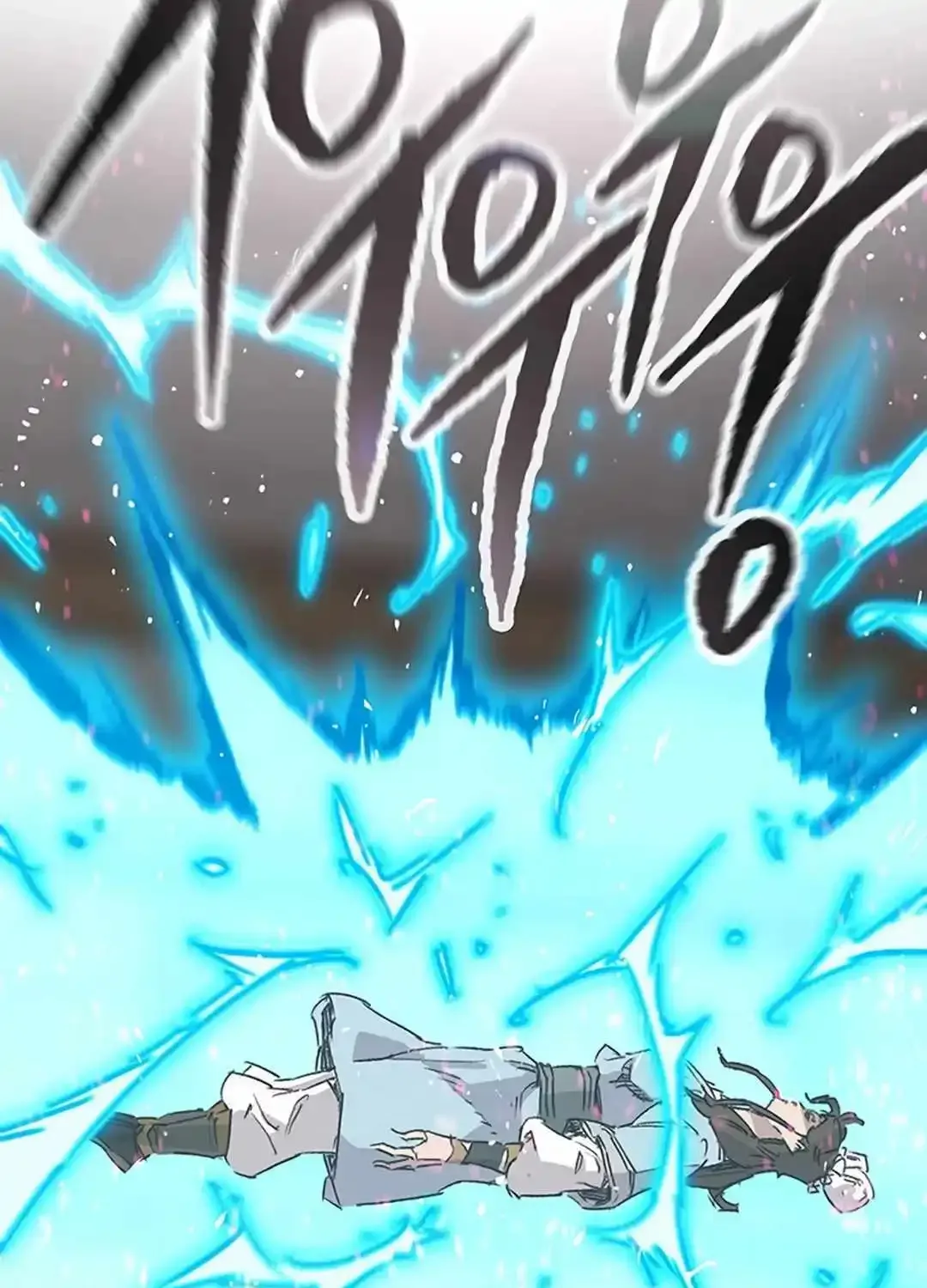 The Undefeatable Swordsman Zinmanga X Chapter 221 Page 107