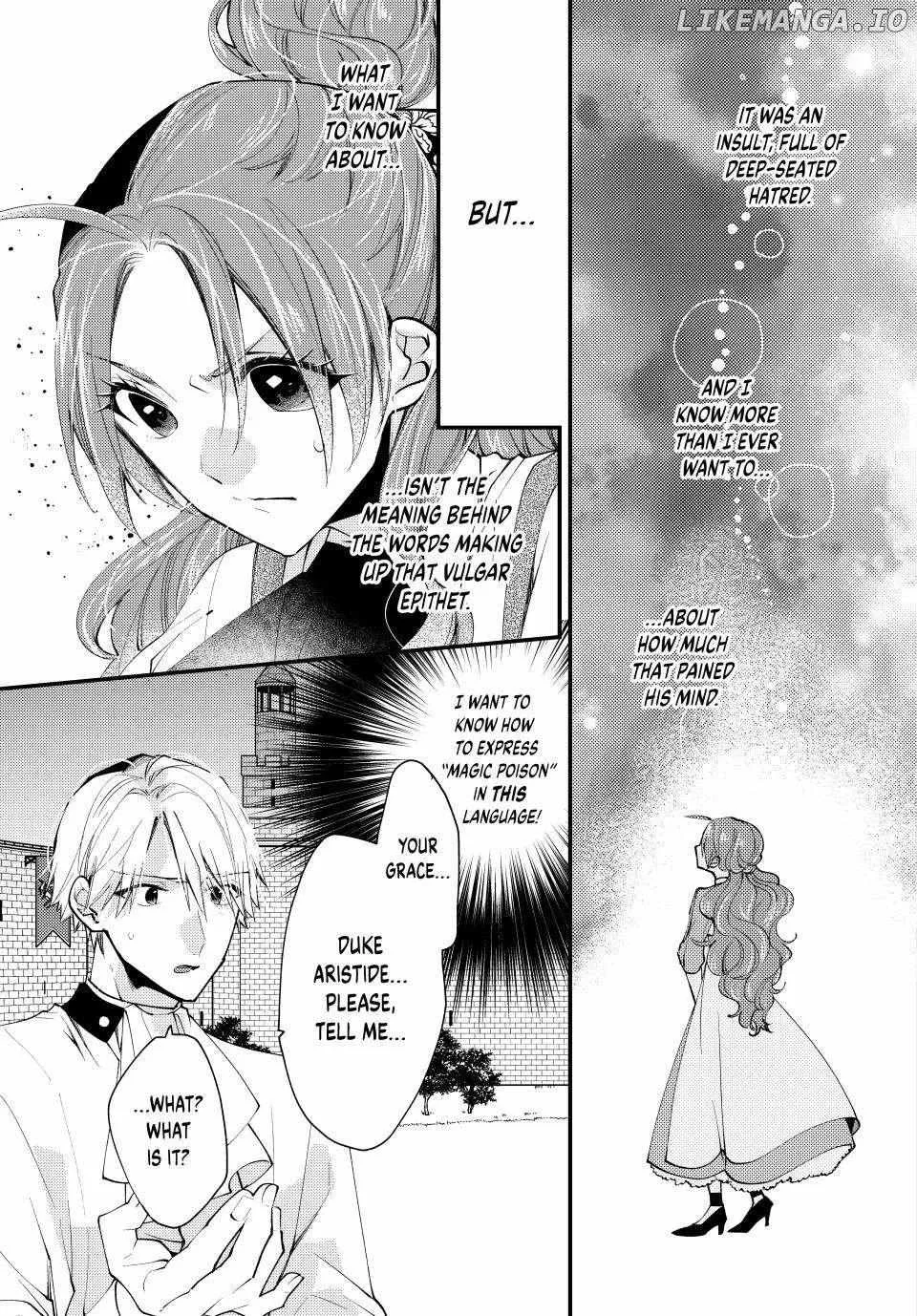 Pass The Monster Meat, Milady! Zinmanga X Chapter 41 Page 22