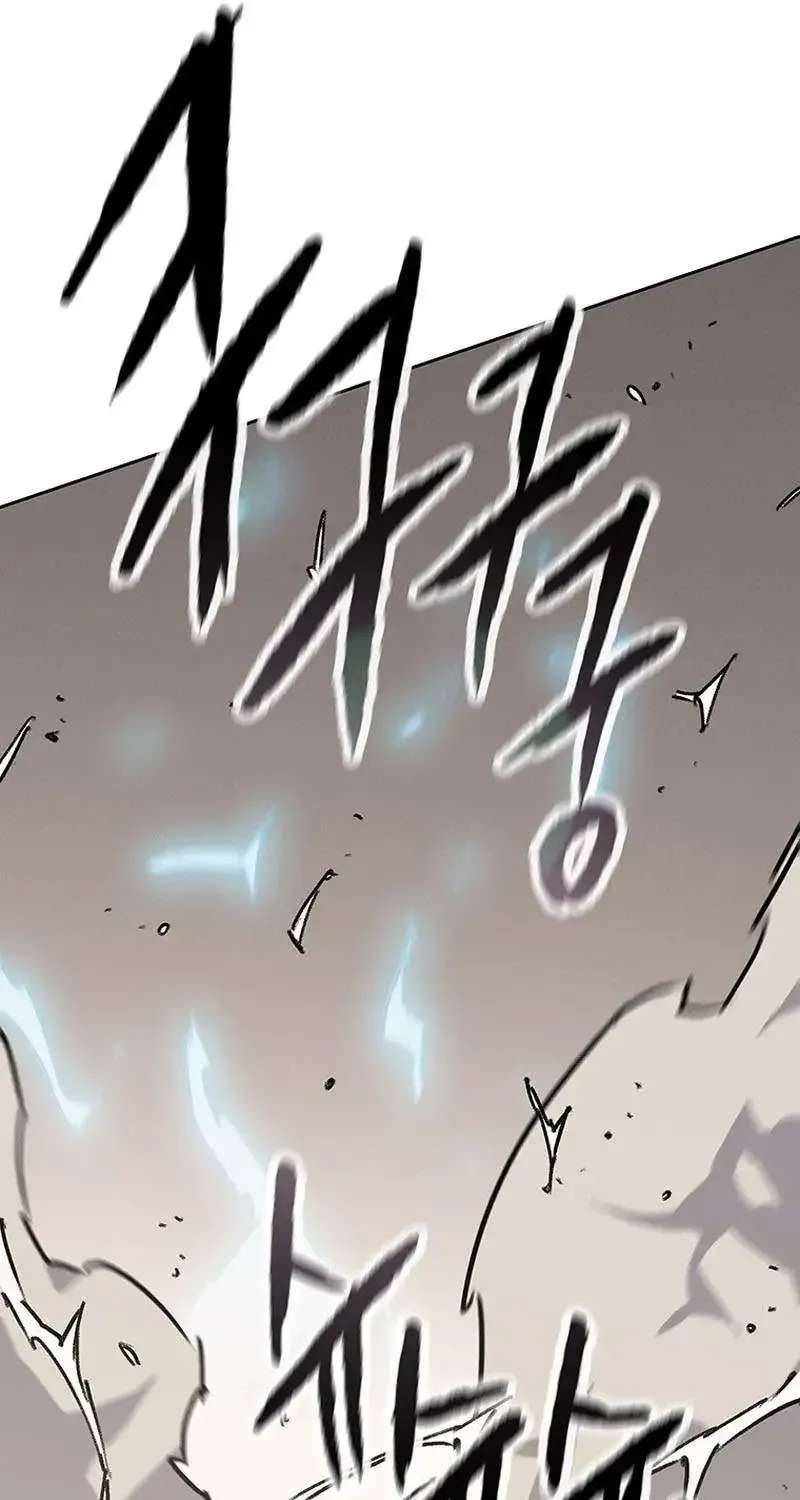 The Undefeatable Swordsman Zinmanga X Chapter 213 Page 71