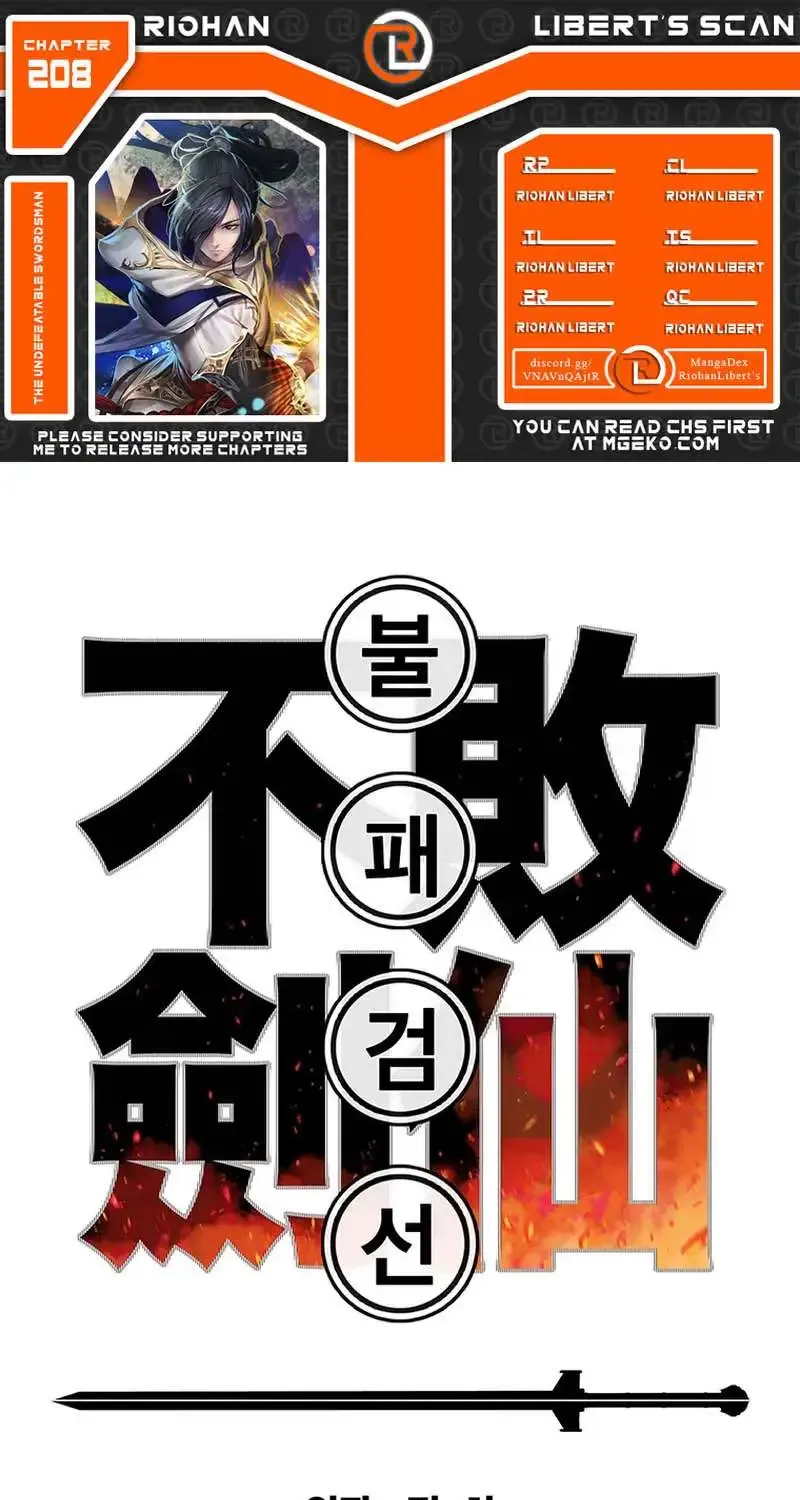 The Undefeatable Swordsman Zinmanga X Chapter 208 Page 2