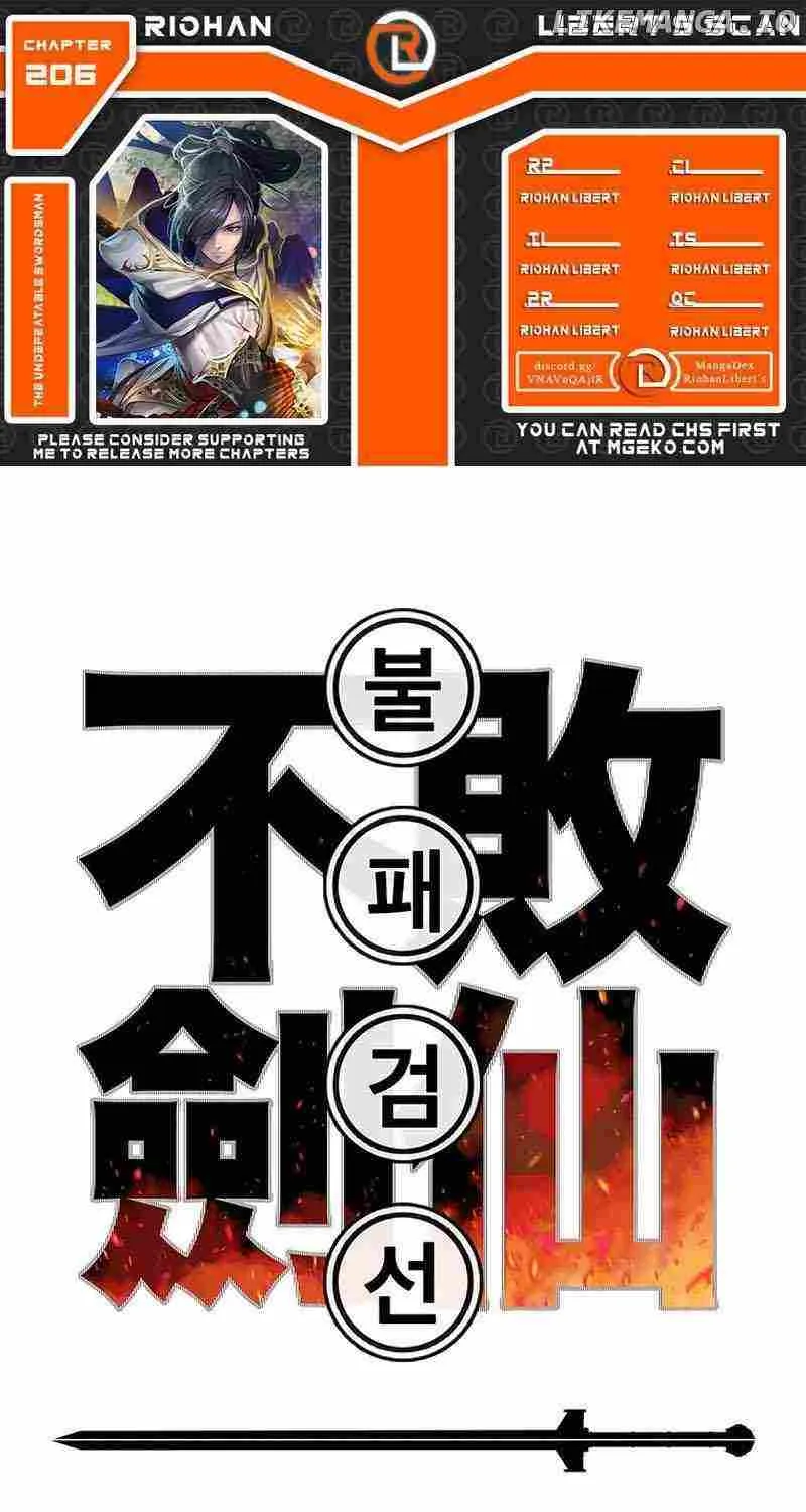 The Undefeatable Swordsman Zinmanga X Chapter 206 Page 1