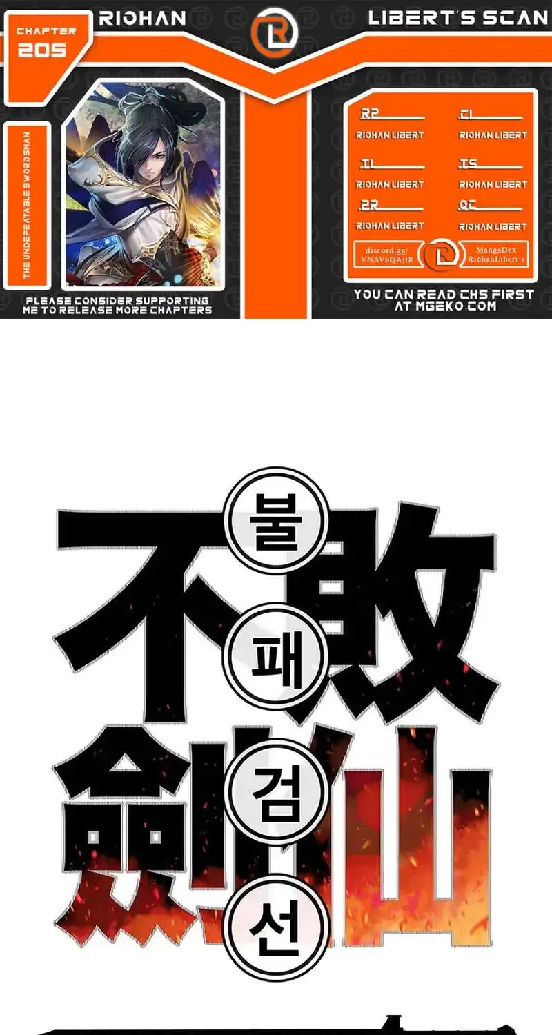 The Undefeatable Swordsman Zinmanga X Chapter 205 Page 1