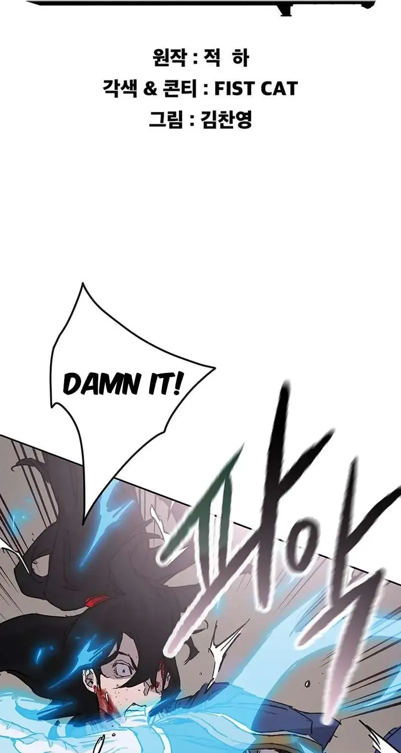 The Undefeatable Swordsman Zinmanga X Chapter 205 Page 2