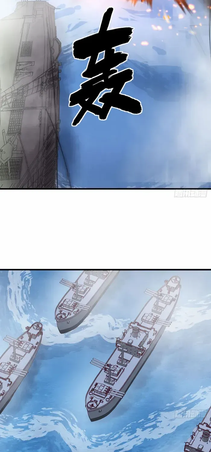 Starting From Today I’ll Work As A City Lord Zinmanga X Chapter 510 Page 24