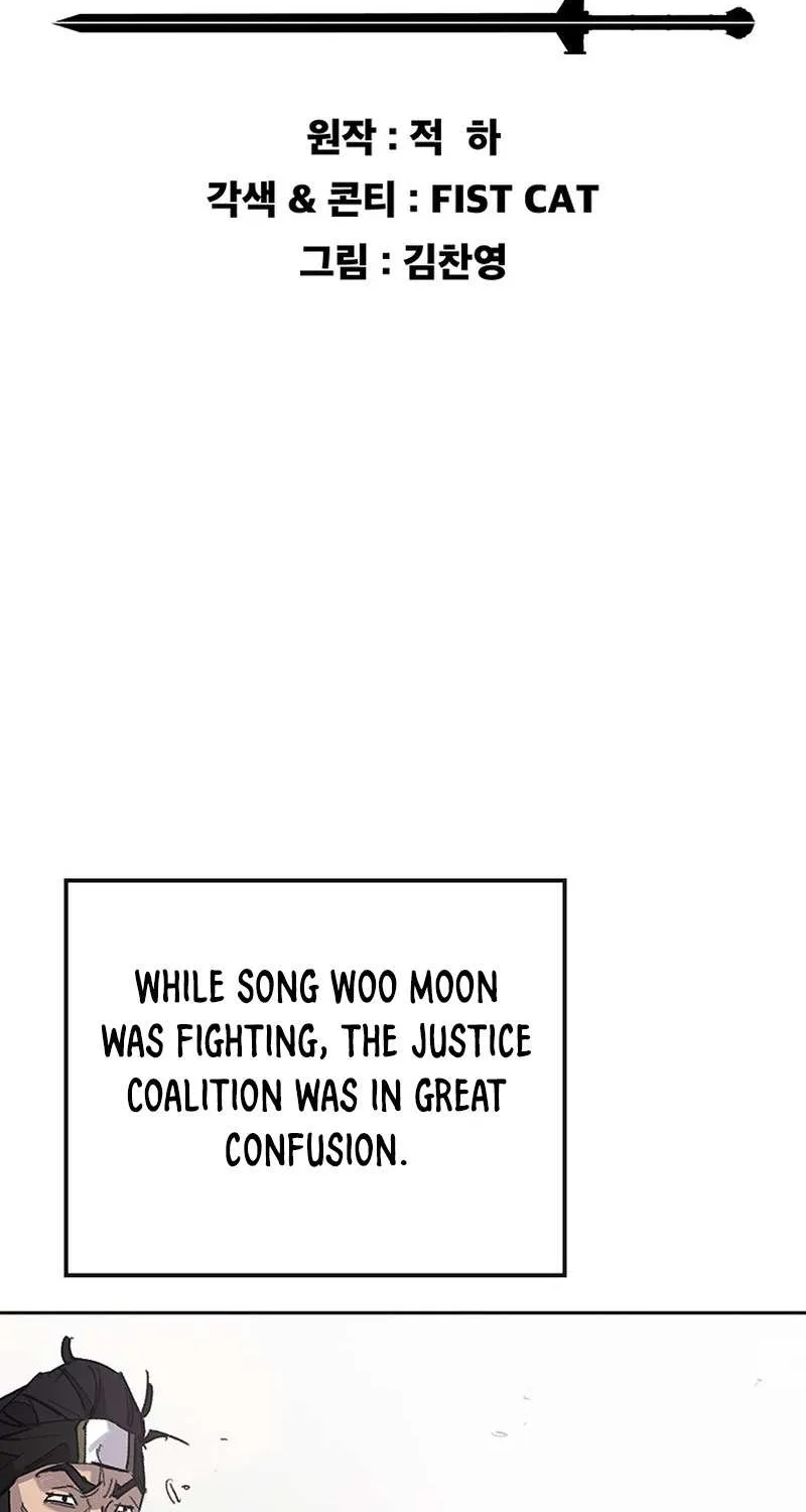 The Undefeatable Swordsman Zinmanga X Chapter 192 Page 4