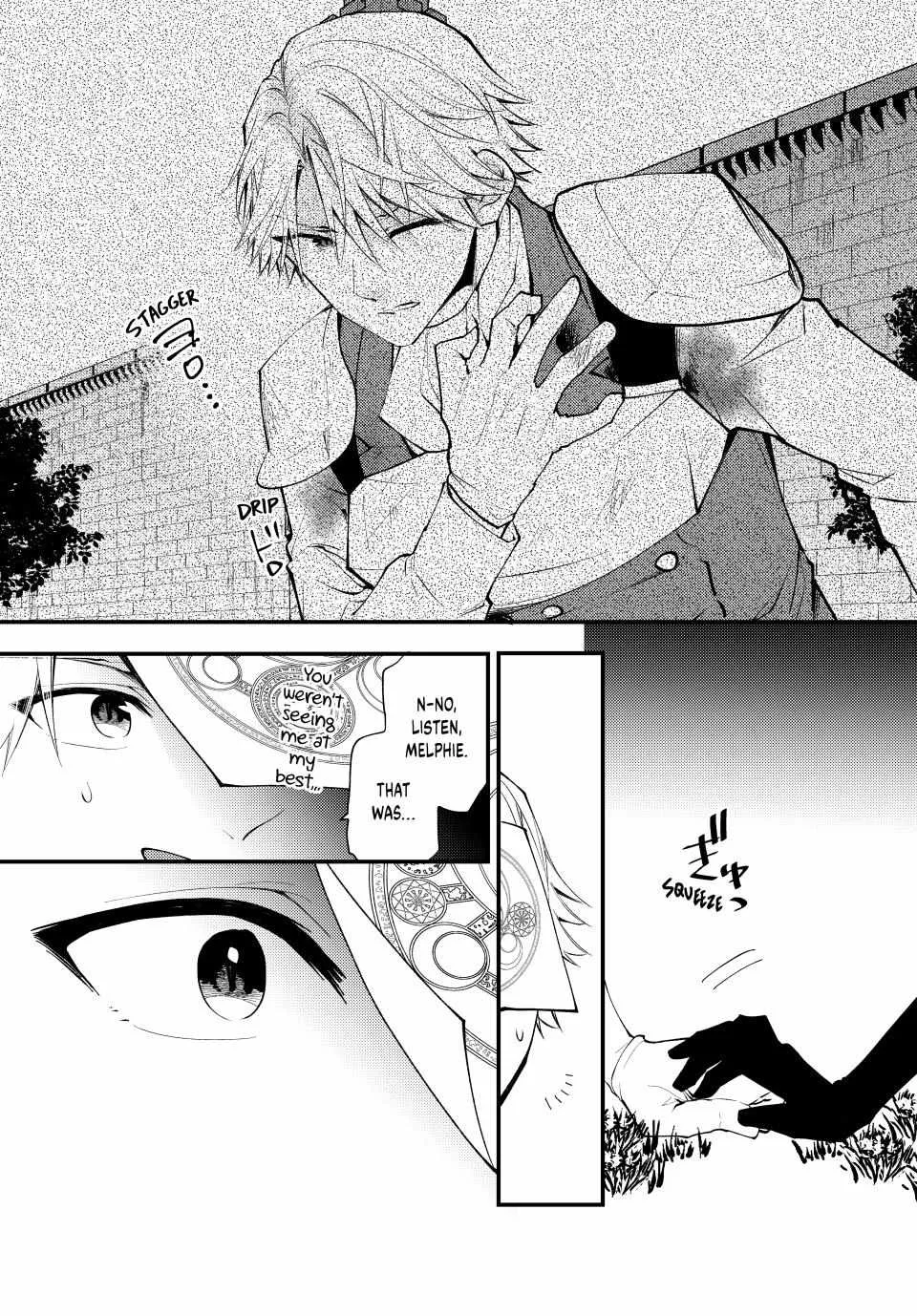 Pass The Monster Meat, Milady! Zinmanga X Chapter 35 Page 6