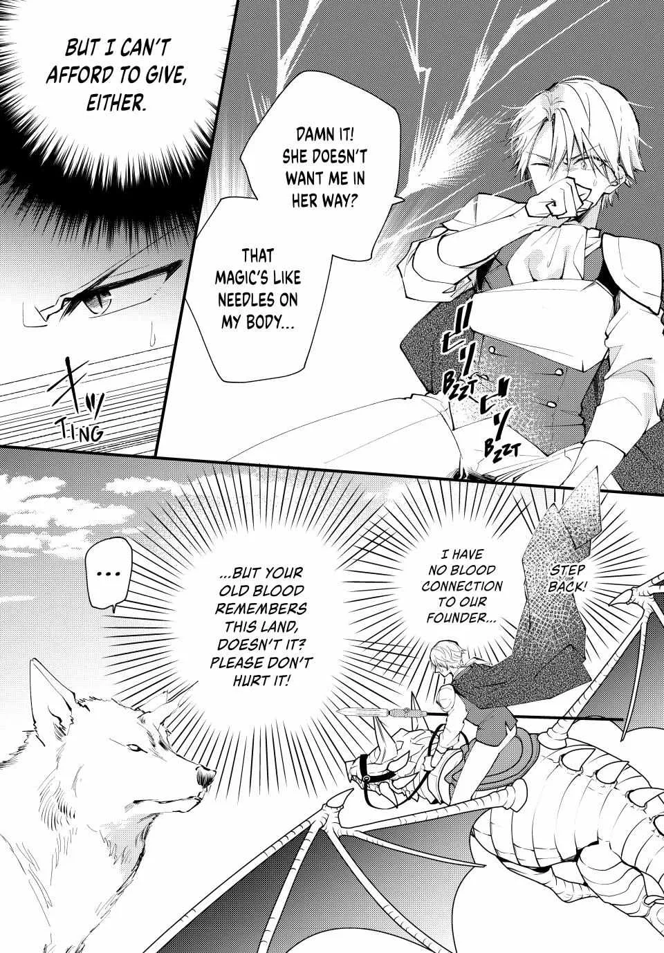 Pass The Monster Meat, Milady! Zinmanga X Chapter 34 Page 8